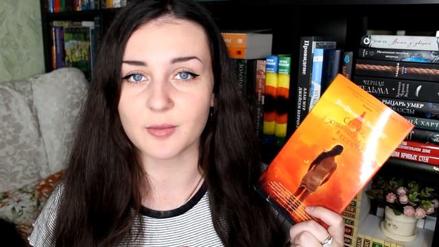 В ЭТО ВРЕМЯ НЕСКОЛЬКО ЛЕТ НАЗАД Я ЧИТАЛА...