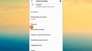 Как??️Узнать свой пароль от аккаунта Роблокс?✨2 часть How? ?️Find out your password from the Robl