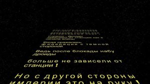 Дроиды атакуют ! Выключение дроидов ?
