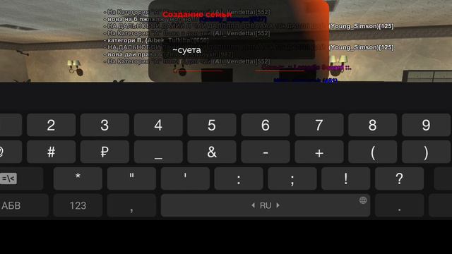 КУПИТЬ ФАМУ В БЛЭК РАШЕ!!! смотреть онлайн