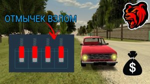 БЛЕК РАША АВТОУГОЩНИК ЗАРАБОТАТЬ СКОЛЬКО МОЖНО? 2024 ЛУЧШИЙ BLACK RUSSIA CRMP