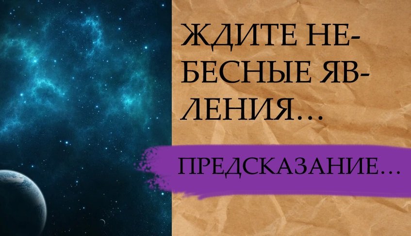 явление предсказания. специальная теория относительности в неподвижной системе отсчета. нити судьбы таро новые расклады. объяснение и понимание. местные признаки предсказания погоды.