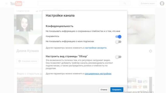 как поставить картинку на видео?????? смотреть онлайн