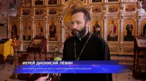 В Самару прибыли мощи святой Матроны Московской