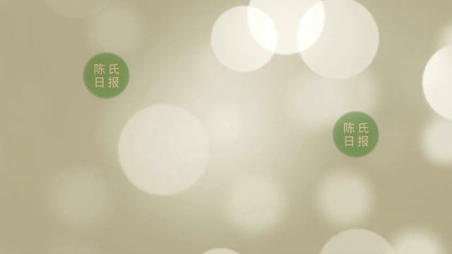 【陈氏日报9月24日】肖战助力《#心相印》销量翻40倍！#肖战 两家“高奢”代言同时胎动，肖战却区别对待。#李易峰 释放视频疑曝光，粉丝仍不离不弃为其加油 #xiaozhan #liyifeng