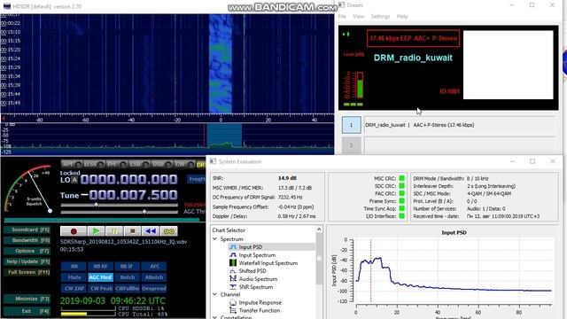 12.08.2019 10:53UTC, [19m, drm], Radio Kuwait, Кувейт, 15110кГц