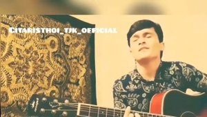 Суруд бо гитара (ошики)