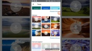 я вам покажу как поменять букви клавиатуры на телефоне Samsung3