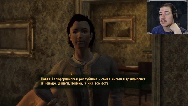 АХ ТЫ Ж ХИТРАЯ ЖОПА! ▶ Fallout New Vegas #2 смотреть онлайн