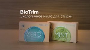 Экологичное мыло BioTrim Eco Laundry Soap