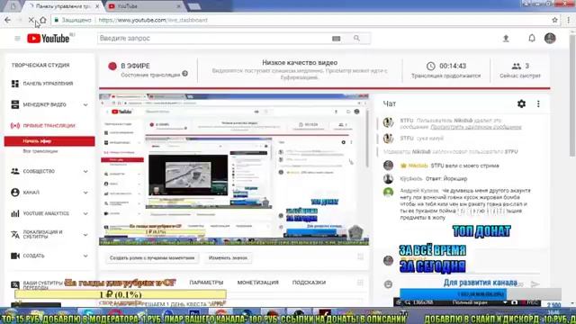 Стрим #68 | РЕШАЕМ 1 ДЕНЬ КВЕСТА "ИГРА" ОТВЕТ- ЙОРКШИР