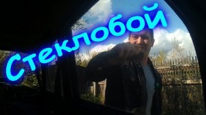 Нож со стеклобоем и стропорезом, тестирую на машине. Смотреть до конца.