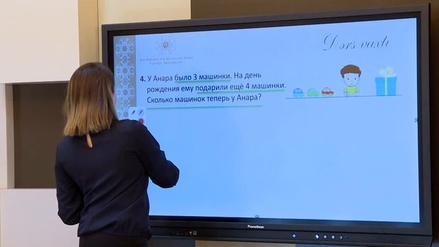 1 класс   математика    Решение задач
