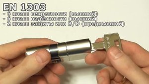 ABUS Vela 2000MX - модульный немецкий цилиндр в нашей стране.