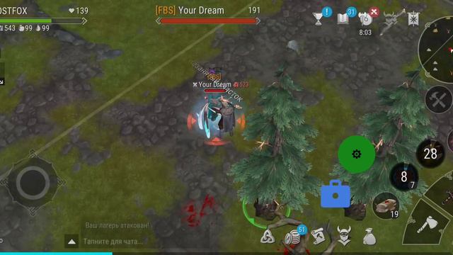Frostborn/Соло PvP/Бандит 2 топ класс