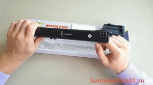 Электрошокер-дубинка Молния Х-8 Mega Volt