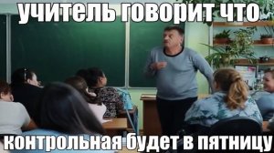 КРОШ КРИЧИТ И ИСЧЕЗАЕТ — ОТКУДА МЕМ