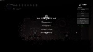 Полный гайд по мультиплееру в hollow knight + гайд по скинам