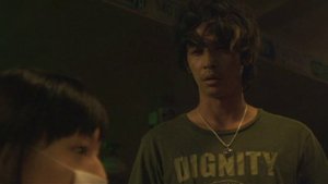 Ребята (дорама, 2008)