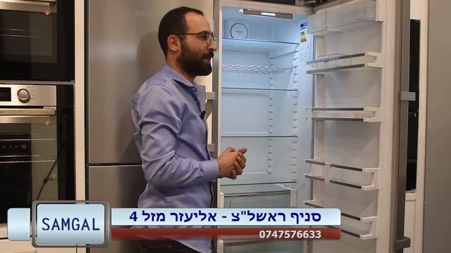 מקרר ליבהר 8473