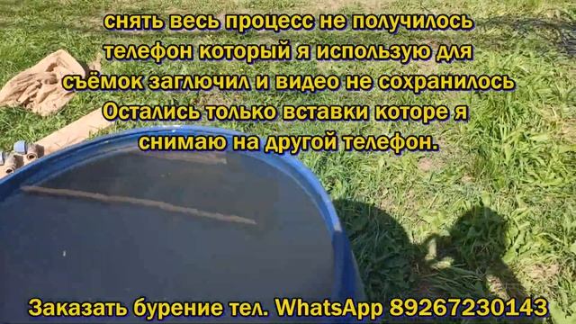 Абиссинская скважина своими руками смотреть онлайн