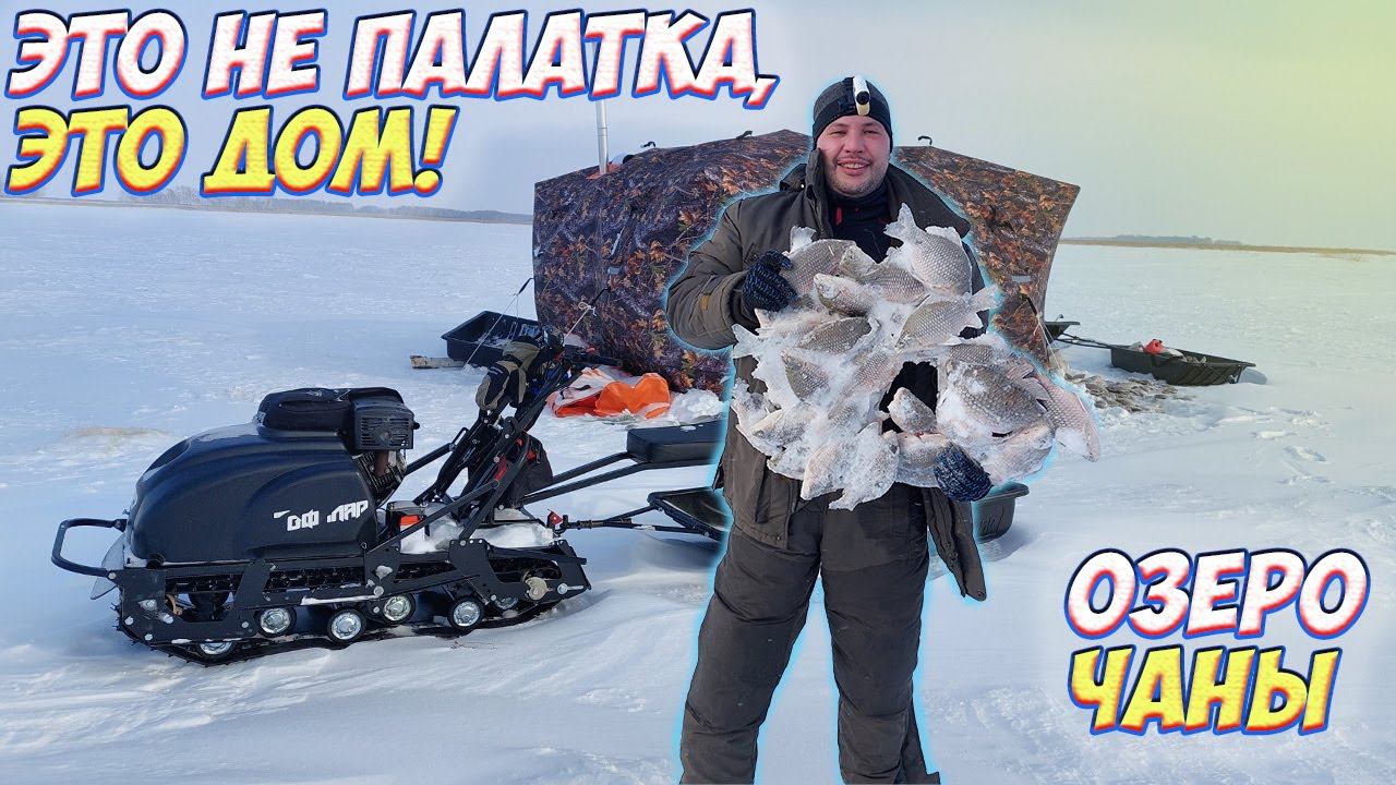 ПОПАЛИ НА ОТЛИЧНЫЙ НОЧНОЙ КЛЁВ!!! РЫБАЛКА НА КАРАСЯ ЗИМОЙ С НОЧЕВКОЙ смотреть онлайн