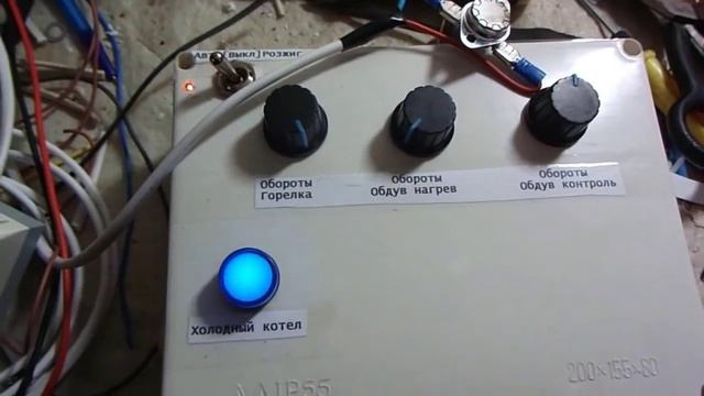 Самодельная автоматика для котла смотреть онлайн