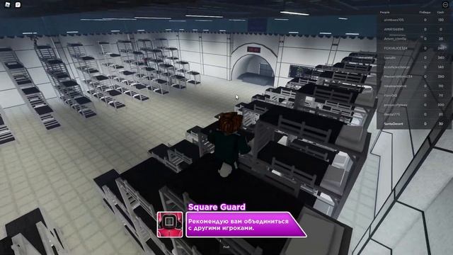 ИГРА в КАЛЬМАРА роблокс | Squid Game roblox | КУДА ПОТРАТИТЬ ВСЕ ДЕНЬГИ??? смотреть онлайн