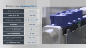 Форсунки гбо 4. Газовые инжекторы OMVL Gemini