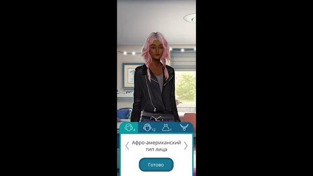 Стоит ли играть в клуб романтики?