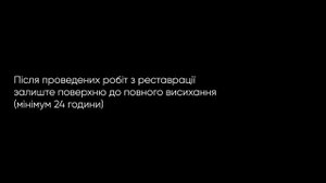 Средство для реставрации и защиты портретов на гранитных памятниках.