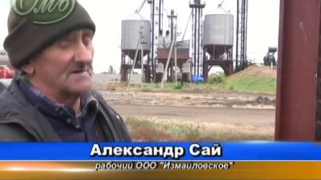 Уборочная в с. Сорочино