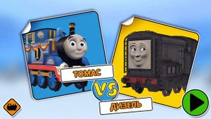 Томас и его друзья Новые приключения в Содоре   Спасение животных зоопарка от холода