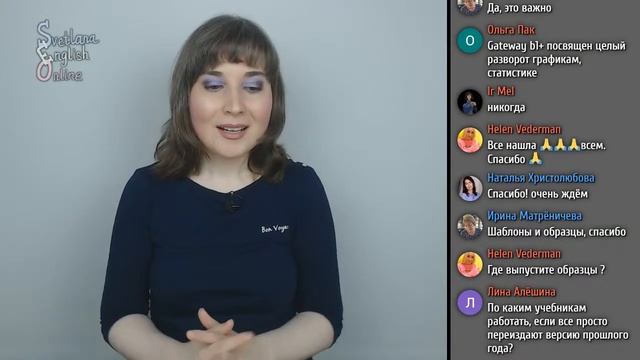 Анализ типичных ошибок и методические рекомендации