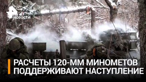 Битва насмерть за Марьинку: танки и минометы поддерживают наступление / РЕН Новости