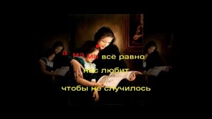 ? Маме | Тамара Дадашева (караоке) ?