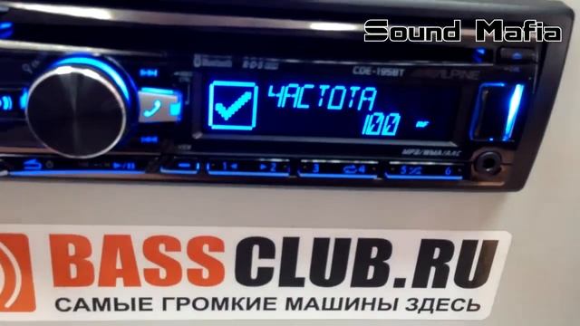 Alpine CDE-195BT Настройка процессора, поканалка смотреть онлайн
