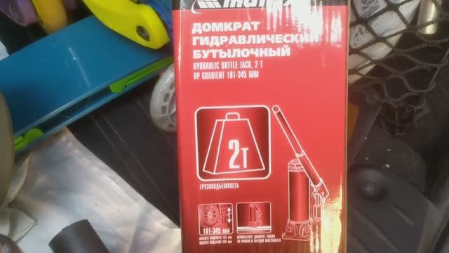 Ларгус кросс 2021 и новый домкрат.mp4 смотреть онлайн