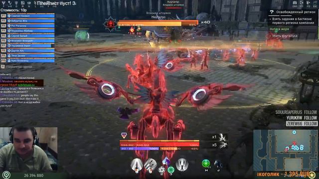 Skyforge 26м+ смотреть онлайн