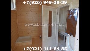 Баня из бруса 4х6 м с беседкой Московская область