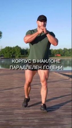 Делаем правильно! Выпады шагом назад.