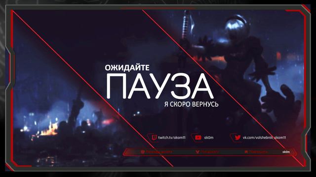 СТРИМ ПО РОКЕТ ЛИГЕ И ПУБГ МОБАЙЛ  STREAM 2