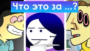 Шурик и Шарик отзыв