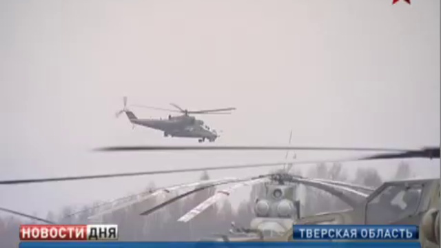 Пилоты проходят переподготовку в торжокском Центре боевого применения и переучивания летного состава