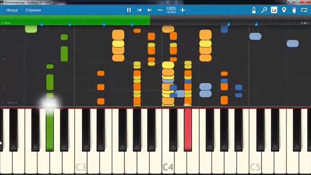 Кино Восмикласница пианино заходите смотрите подписывайтесь! смотреть онлайн
