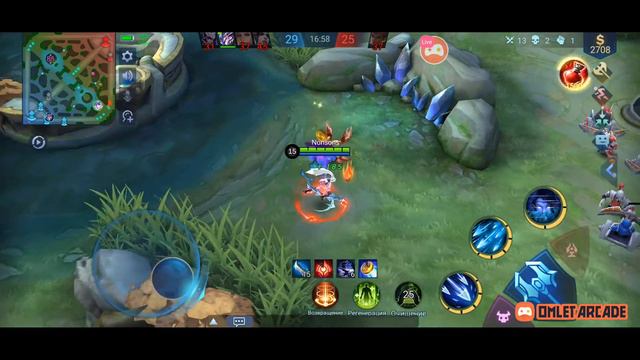 Смотрите мой стрим "Omlet Arcade" "Mobile Legends: Bang Bang ищу тиму