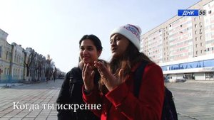 1 апреля с ДНК 56