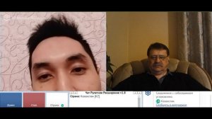 зi Львiва, республика, казахи, англы и Ура