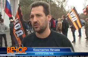 Константин Нечаев. ТВ Гонг. Репортаж с траурного митинга 02.05.2015 г.