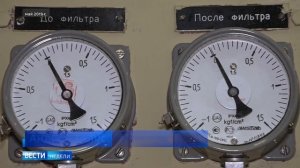 ПАТЭС "Академик Ломоносов" заработала в Певеке - сюжет для Вестей недели